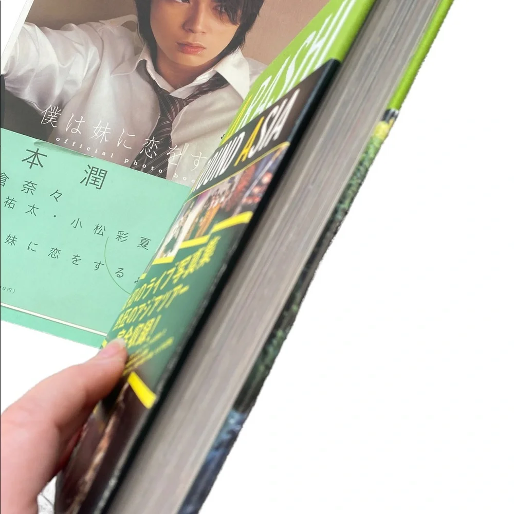 Arashi 嵐 Around Asia Book + Movie Photo Book with Matsumoto Jun - Picture 2 of 3